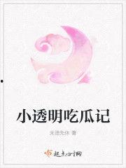 娱乐吃瓜 小故事小说在线阅读,网文小说中的趣味故事世界
